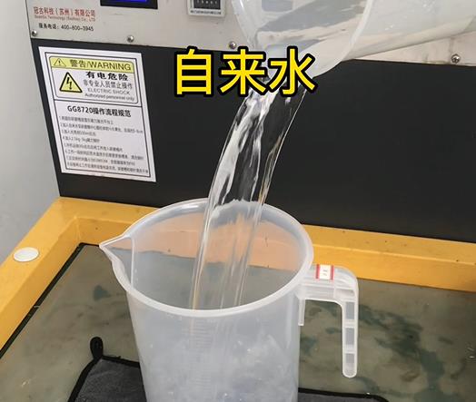 清水淹没沈河紫铜高频机配件